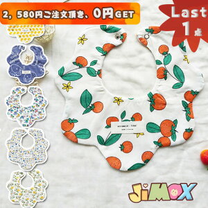 y[zLast1_A2,580~ȏゲA0~GETIu3_ȏ㑗v悾ꂩ@360x@̎q@j̎q@ԕ@o@ʋC悢@X^C Xibv@xr[X^C ̎q/Ԃ