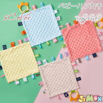 楽天市場】タグがいっぱい（おもちゃ）の通販