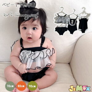 70cm/80cm/90cm [֑vK[Y xr[@Zp[bg@s[X@ubN@ԃ`[t@Ԃ̐@̎q@[X@L~@{@rMj@xr[@