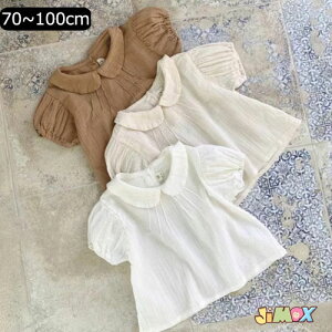 y[z70cm/80cm/90cm/100cm q@xr[@uEX@gbvX@@xr[@xr[gbvX@̎q@n@݃J[@킹₷gbvX@ݕt@zCg@x[W@