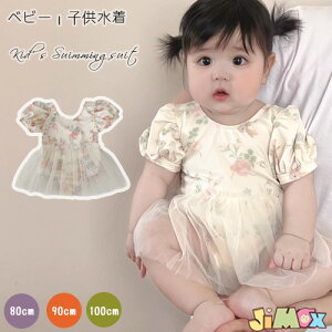 80cm/90cm/100cm u[֑vK[Y xr[@q@ԕ@@XJ[gt@Ԃ񐅒@LbY@Vv@̎q q LbY ̎q @v[