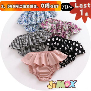 y[zLast1_A2,580~ȏゲA0~GETI 80cm/100cm/120cmu[֑v xr[{gY@V[gpc@̎q@ȁ@JWA@ʕ@`FbN@tA@ԕ@