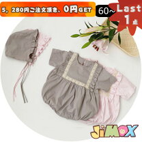 楽天市場】在庫処分 ベビー服の通販
