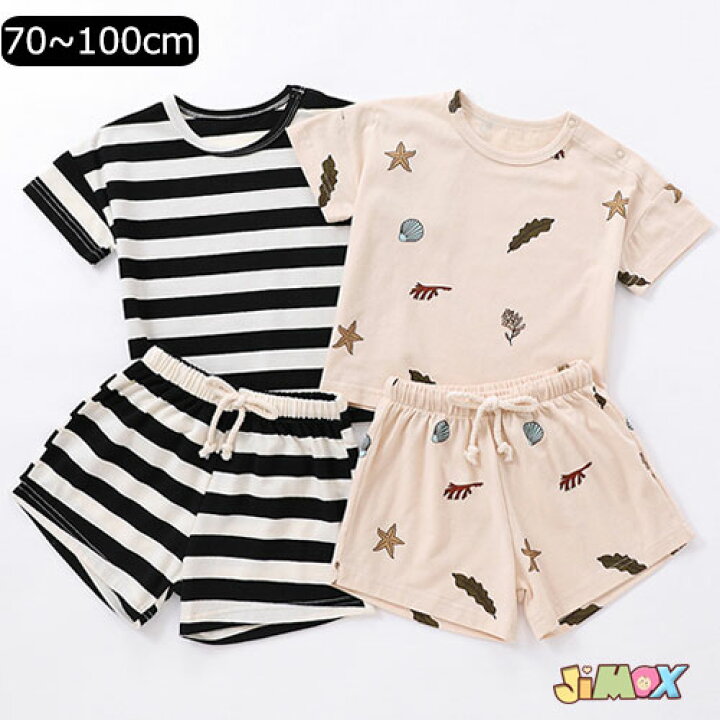 楽天市場】【即納】70cm/80cm/90cm/100cm2点セット ベビー服 子供服 