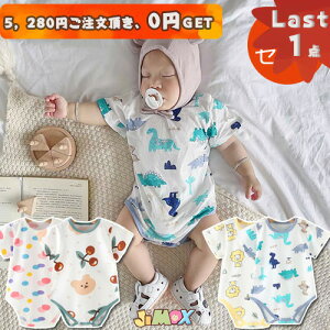 y[z70cm 2_Zbg@2@xr[@p[X @̎q@j̎q@I[C@ā@킹₷@v^[@V@̎q@100@Rbg@ʉ@Vv@