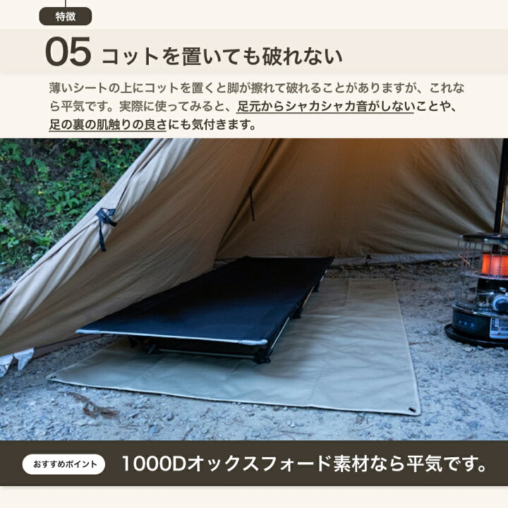 楽天市場】JIMENCE（ジーメンス） グランドシート 厚手 1000D テントシート レジャーシート 120×200cm 防水 両面撥水 収納袋付き  ソロ用 （オリーブ／ベージュ／ブラウン） : JIMENCE楽天市場店
