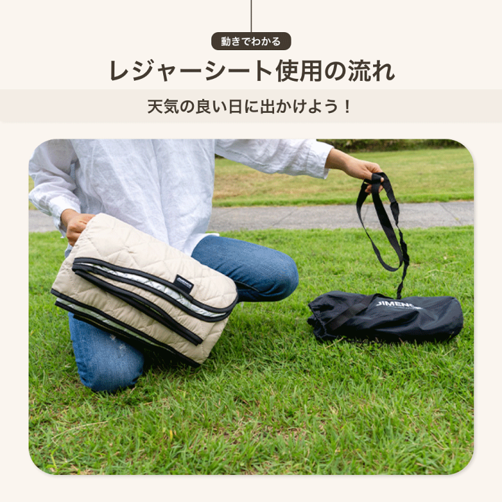 楽天市場】JIMENCE（ジーメンス） レジャーシート 厚手 大判 200×200cm