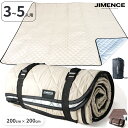 JIMENCE（ジーメンス） レジャーシート 厚手 大判 テント インナーマット 防水 洗える アルミ蒸着 収納袋付き 200×200cm (ブラウン／サンドベージュ)