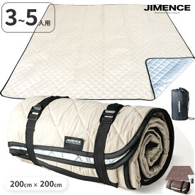 JIMENCE（ジーメンス） レジャーシート 厚手 大判 200×200cm テント インナーマット 防水 洗える アルミ蒸着 収納袋付き (ブラウン／サンドベージュ／ベージュ柄)