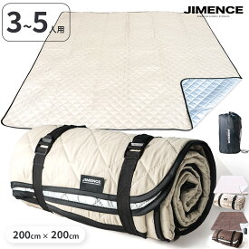 JIMENCE（ジーメンス） レジャーシート 厚手 大判 200×200cm テント インナーマット 防水 洗える アルミ蒸着 収納袋付き (ブラウン／サンドベージュ／ベージュ柄)