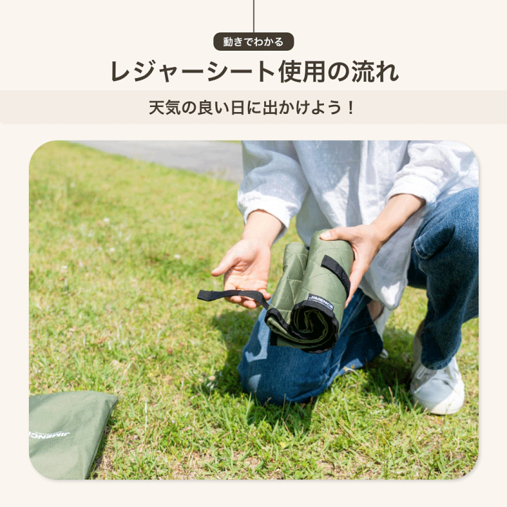 楽天市場】JIMENCE（ジーメンス） レジャーシート 厚手 1人用 防水