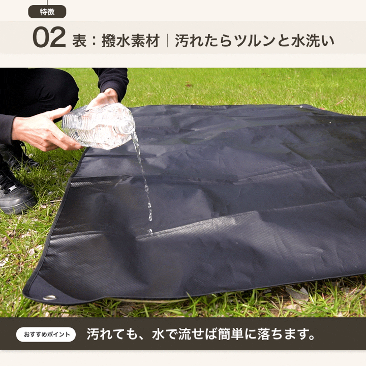 jinsuguru　アンダーグランドシート他 楽天市場】JIMENCE（ジーメンス） レジャーシート グランドシート