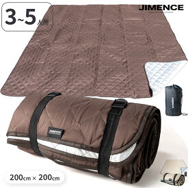 JIMENCE（ジーメンス） レジャーシート 厚手 テントマット 防水 インナーシート アルミ蒸着 収納袋付き 200×200cm (ブラウン／サンドベージュ)