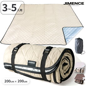 JIMENCE レジャーシート 厚手 大判 200×200cm 防水 洗える テント インナーマット アルミ蒸着 収納袋付き (ブラウン／サンドベージュ／ベージュ柄)