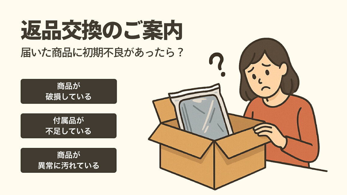 楽天市場 | JIMENCE楽天市場店 - 【返品交換のご案内】届いた商品に 