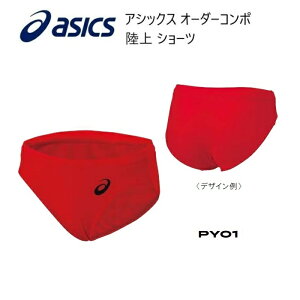 s󒍐YtstAVbNX I[_[R| EFA fBX V[c PY01