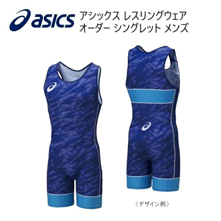 楽天市場】《受注生産》《送料無料》アシックス プリントオーダー 