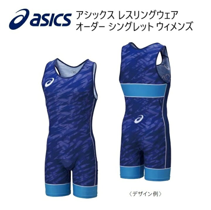 楽天市場】《受注生産》《送料無料》アシックス プリントオーダー 