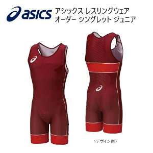 《受注生産》《送料無料》アシックス プリントオーダーコンポ レスリング ウェア ジュニア シングレット PA02