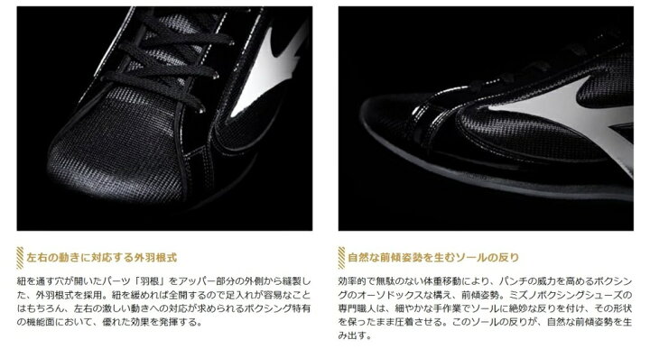 楽天市場】《送料無料》ミズノ ボクシングシューズ フィニッシャーMID 