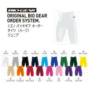 �s�󒍐��Y�t�s���������t�~�Y�m �o�C�I�M�A �J���[ �I�[�_�[ �W���j�A �n�[�t �^�C�c 32JU8G51