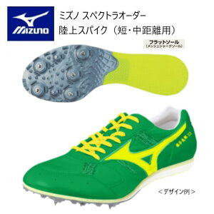 s󒍐Ytst~Ym XyNg I[_[ XpCN Abp[{^ \[I[}CeB^Cvitbg\[jl[hイijZE U1GV404100