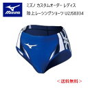 《受注生産》《送料無料》ミズノ カスタムオーダー 陸上ウェア レディス レーシングショーツ U2JS8334