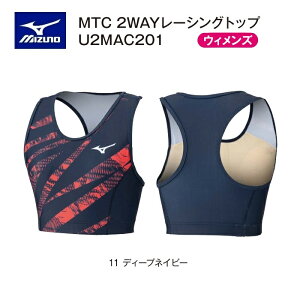s󒍐Ytst~Ym EFA MTCf EBY 2WAY[VOgbv U2MAC20111 fB[vlCr[