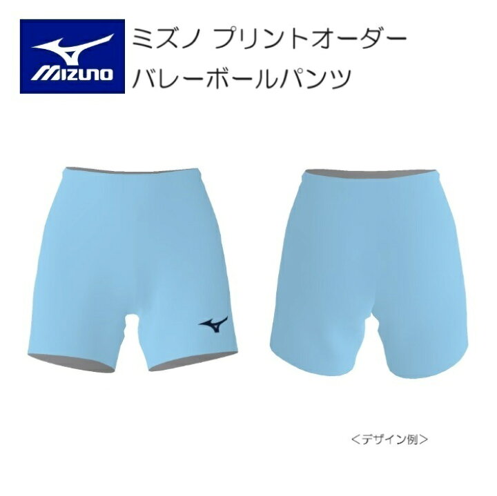 楽天市場】《受注生産》《送料無料》ミズノ プリントオーダー 