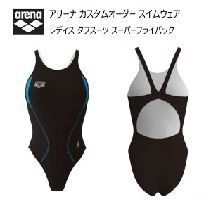 《受注生産》《送料無料》アリーナ カスタムオーダー レディス スイムウェア 競泳用 タフスーツ スーパーフライバック OAR-3151W-BK02 ブラック×ターコ×ブラック