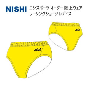 s󒍐YtstjVX|[c `[I[_[ EFA fBX [VO V[c N79-5LA2-02 PiΉJ[ CG[