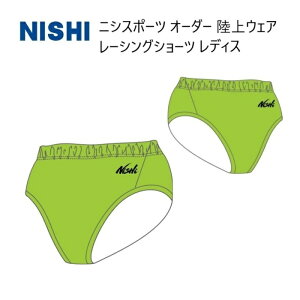 s󒍐YtstjVX|[c `[I[_[ EFA fBX [VO V[c N79-5LA2-38 PiΉJ[ CgO[