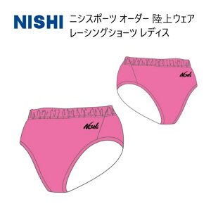 s󒍐YtstjVX|[c `[I[_[ EFA fBX [VO V[c N79-5LA2-66 PiΉJ[ lIsN