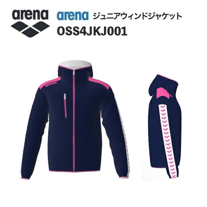 楽天市場】《受注生産》《送料無料》アリーナ カスタムオーダー チーム オーダージャケットネイビーピンク