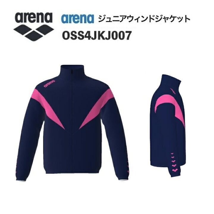 楽天市場】《受注生産》《送料無料》アリーナ カスタムオーダー チーム オーダージャケットネイビーピンク