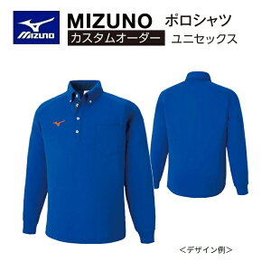ミズノ mizuno 長袖ポロシャツ」の人気商品一覧 | 安い商品を通販