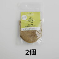Jimmy's Paw ジミーズパウ 【広島県産牡蠣100%ふりかけ30g】2個セット犬 猫 ペット用 パウダー 粉末 無添…