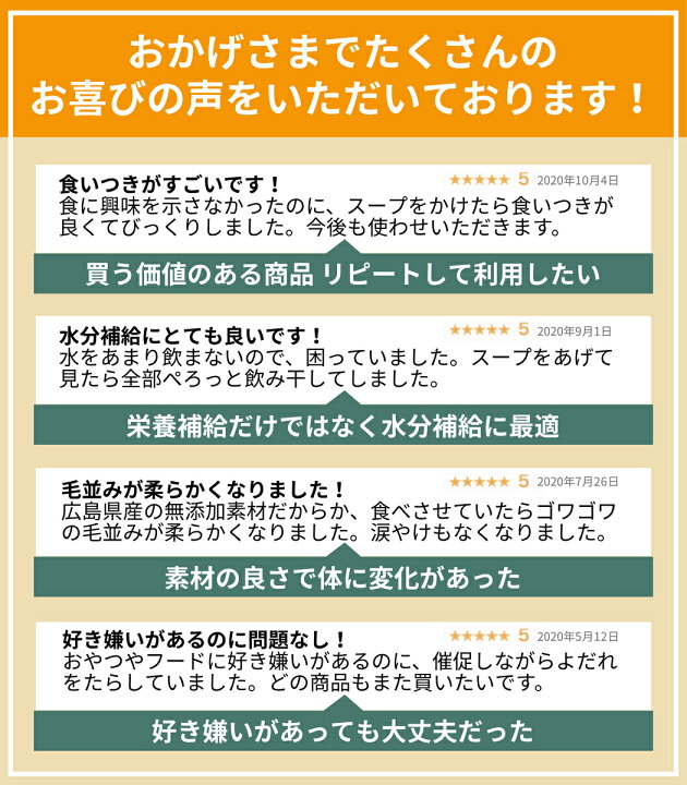 楽天市場 Jimmy S Paw ジミーズパウ 広島県産牡蠣100 ふりかけ35g 犬 猫 ペット用 パウダー 粉末 無添加 栄養補給 健康 タウリン 亜鉛 ドッグフード 犬ご飯 キャットフード ペットフード 牡蠣 かき カキ 手作り フード ギフト プレゼント 贈り物 送料無料 Jimmys