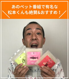 Jimmy's Paw ジミーズパウ 詰め合わせパック 犬用 猫用 スープ 牡蠣 ジャーキー 鹿 サーモン おから クッキー ペット用 おやつセット おやつ ネコおやつ 猫用おやつ 犬おやつ 犬オヤツ 犬のおやつ 詰め合わせ セット 無添加 栄養補給 健康 ご褒美 ギフト 贈り物 プレゼント