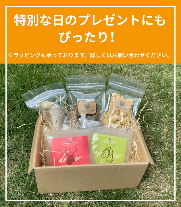 楽天市場 Jimmy S Paw ジミーズパウ 広島県産牡蠣ジャーキー100g 犬 猫 無添加 おやつ 犬おやつ 犬オヤツ 犬用おやつ 犬のおやつ 猫のおやつ ネコのおやつ ネコおやつ 猫用おやつ ジャーキー 牡蠣 かき カキ 栄養補給 ご褒美 ギフト プレゼント 贈り物 送料無料
