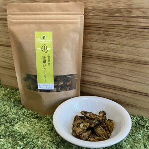 Jimmy's Paw ジミーズパウ【広島県産牡蠣ジャーキー100g】 犬 猫 無添加 おやつ 犬おやつ 犬オヤツ 犬用おやつ 犬のおやつ 猫のおやつ ネコのおやつ ネコおやつ 猫用おやつ ジャーキー 牡蠣 かき