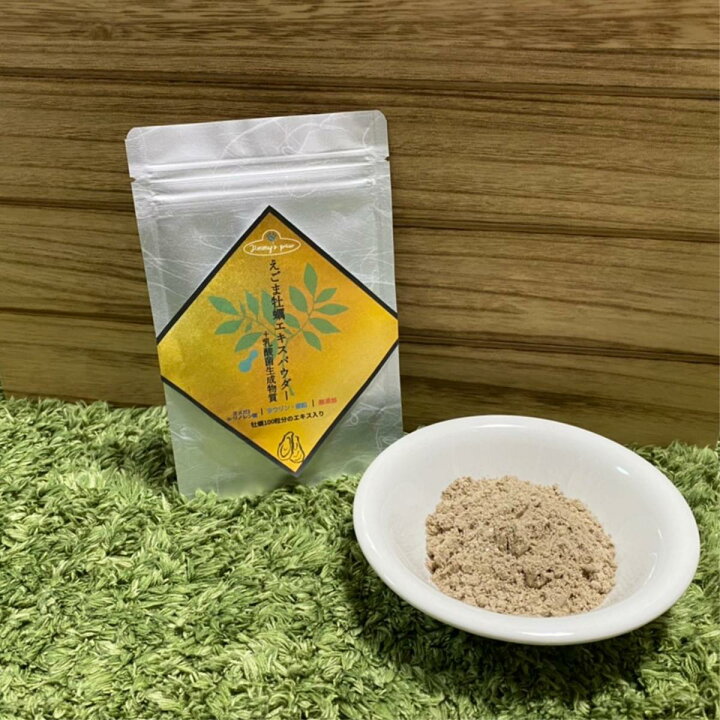 楽天市場 えごま牡蠣エキスパウダー 乳酸菌生産物質 30g 犬 猫 ペット用 パウダー 粉末 ふりかけ 無添加 ドッグフード 国産ドッグフード 国産キャットフード ペットフード 犬用 猫用 栄養補給 健康 安心 安全 タウリン 亜鉛 かき 手作り フード ギフト プレゼント