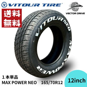 VITOUR TIRE MAX POWER NEO 165/70R12 77T RWL 12�C���` �y �������� �z���B�c�@�[ �r�B�c�A�[ �}�b�N�X�p���[ �l�I�@�z���C�g���^�[ �^�C��1�{ �P�i�@�y �l�� �������� �z �y �k�C���@�������� �z