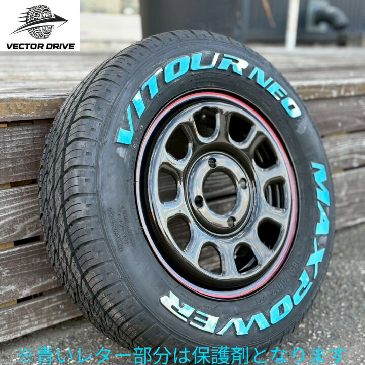 楽天市場】【ﾀｲﾔ＆ﾎｲｰﾙ 4本SET 】DAYTONA