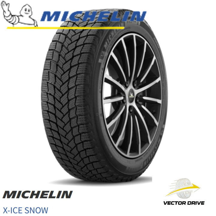 楽天市場】【 タイヤ 4本セット 】MICHELIN X-ICE SNOW 185/60R15 88H 
