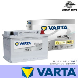 VARTA LN2 AGM SILVER DYNAMIC 560901068 �y �������� �z�o���^ �V���o�[ �_�C�i�~�b�N �o�b�e���[