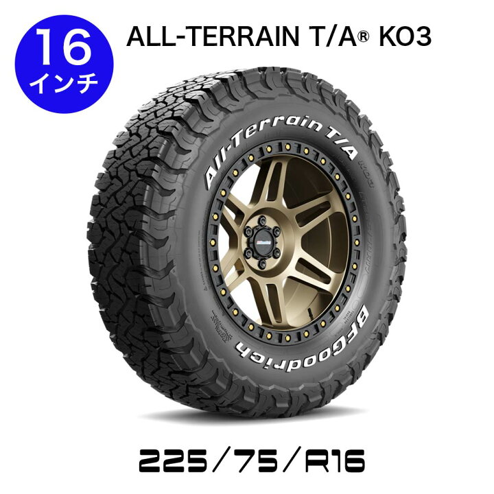 楽天市場】BFグッドリッチ All-Terrain KO3 225/75R16 WL ( ホワイト  