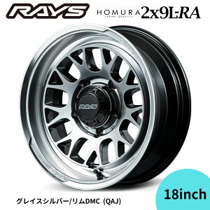 �y�W���j�[�V�G���^�m�}�h��p�zRAYS HOMURA �z���� 2x9L-RA 18�C���` 18×7.0J +8 �O���C�X�V���o�[/����DMC (QAJ) �b�� ���{�� ���K�i �����ԍ�OK�E�Ԍ��Ή��T�C�Y 4�{�Z�b�g �A���~�z�C�[�� ��������