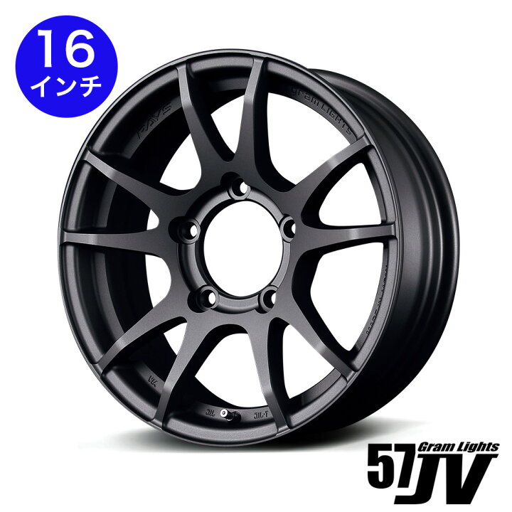 楽天市場】在庫あり！送料無料【4本SET】 レイズ グラムライツ 57JV 