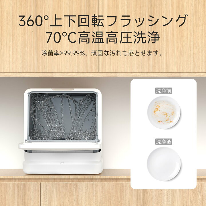 楽天市場】【5/25マラソン限定P2倍☆最安値⇒27,990円】 食器洗い乾燥 